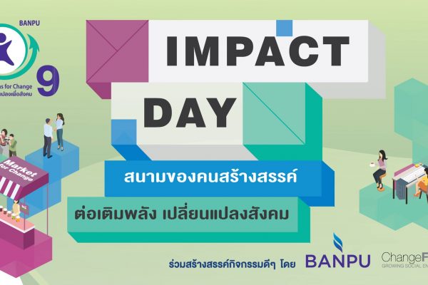 Impact Day 2019