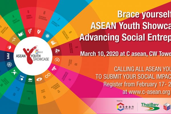 ASEAN Youth Show Case 2020