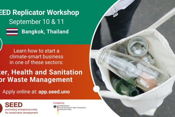 seed replicator workshop