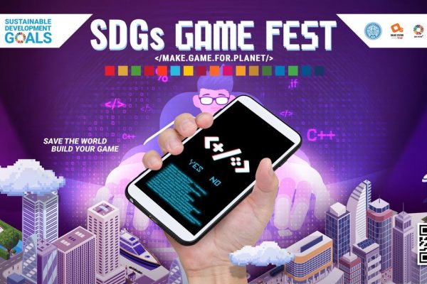 SDG Game Fest 2020