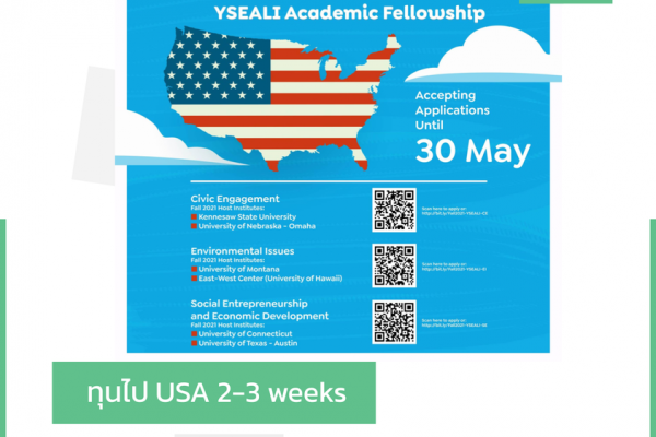 YSEALI USA 2021