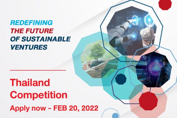 SCG Bangkok Business Challenge Sasin Thailand Competition 2022