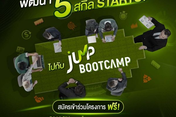 STARTUP JUMP Bootcamp 2022 JUMP Thailand