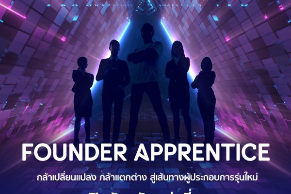 FOUNDER APPRENTICE 2022 NIA