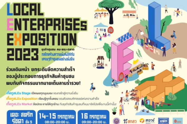 Local Enterprises Exposition 2023