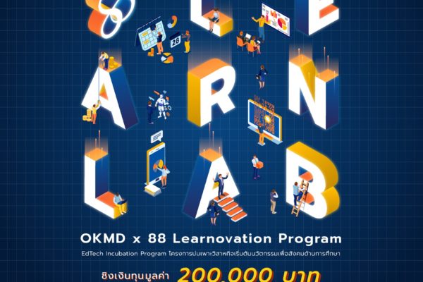 “OKMD X 88 Learnovation Program”