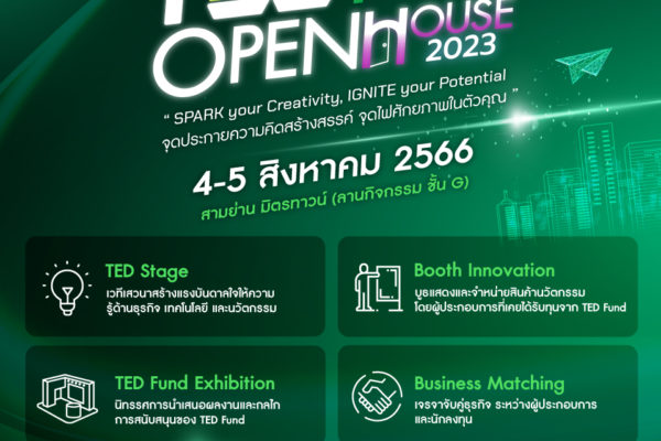 TED Fund Open House 2023