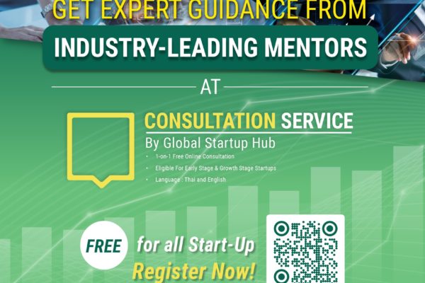 The Consultation Service by Global Startup Hub